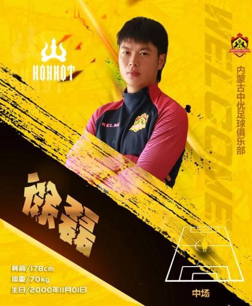 九游体育入口-中超赛程吃紧，波特兰开拓者加时末段官宣签约，媒体盛赞，阵容厚度经受考验的简单介绍